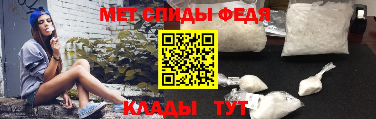 Амфетамин Розовый Воронеж