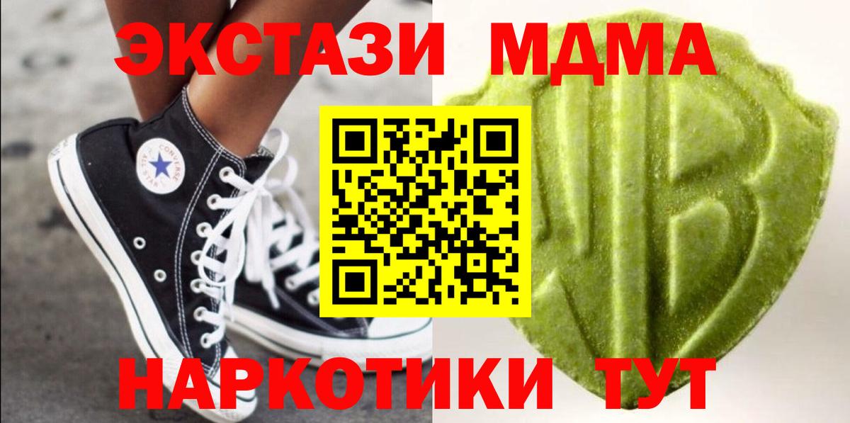 ЭКСТАЗИ mix  Вход с VPN  Ecstasy  Воронеж  Ecstasy louis Vuitton 