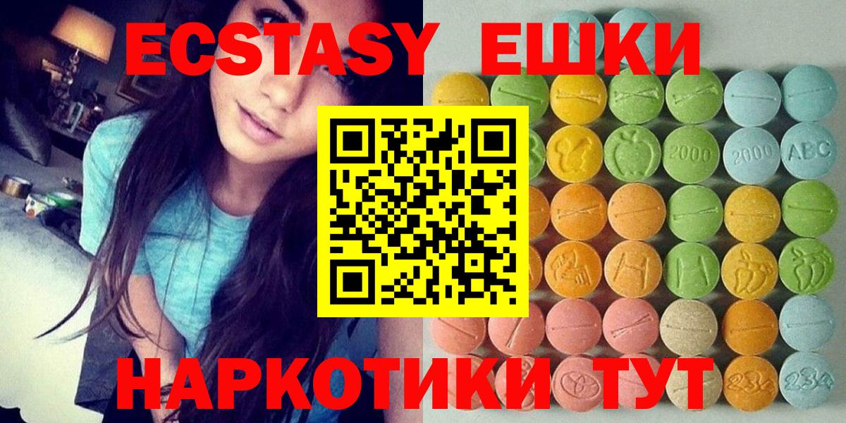 Кокаин  Марихуана  Лсд 25  Воронеж  Codein  Гашиш  МЕФ  Вход с VPN  Мефедрон кристаллы 