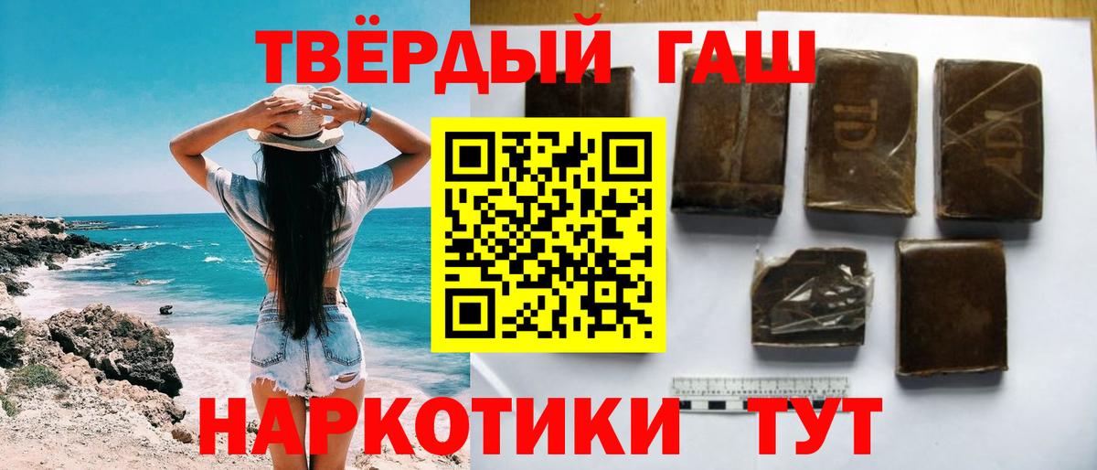ГАШ индика сатива  Вход с VPN  Воронеж  Гашиш Cannabis 
