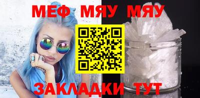 метамфетамин Апрелевка