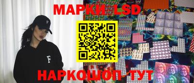 метамфетамин Апрелевка