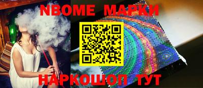 метамфетамин Апрелевка
