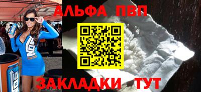 метамфетамин Апрелевка