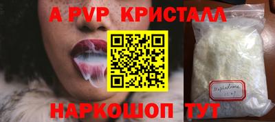 2c-b Аргун