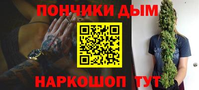 метамфетамин Апрелевка