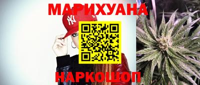 метамфетамин Апрелевка