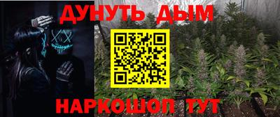 метамфетамин Апрелевка