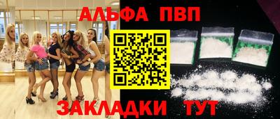 2c-b Аргун