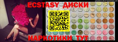 гидропоника Апшеронск