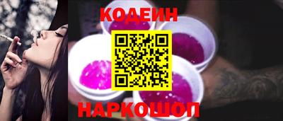 2c-b Аргун