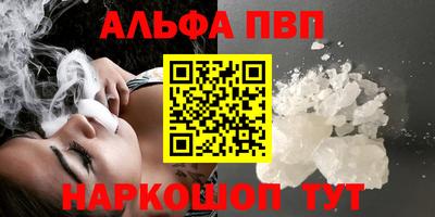 метамфетамин Апрелевка