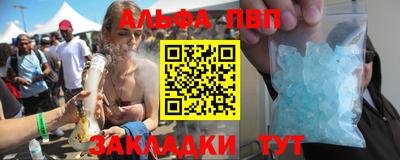 метамфетамин Апрелевка
