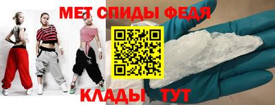 метамфетамин Апрелевка
