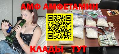 2c-b Аргун