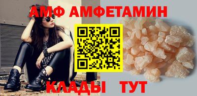 метамфетамин Апрелевка