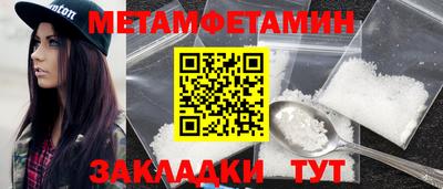2c-b Аргун