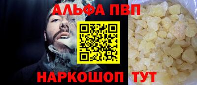 метамфетамин Апрелевка
