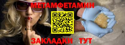 2c-b Аргун