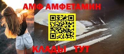трава Заволжье