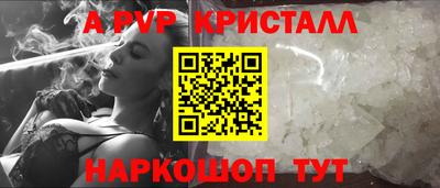 МДМА Жуковский