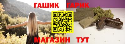 гидропоника Апшеронск