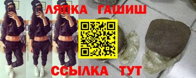 гидропоника Апшеронск