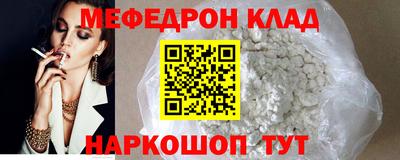 метамфетамин Апрелевка