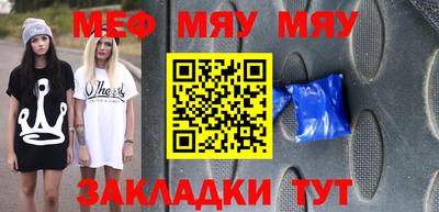 2c-b Аргун