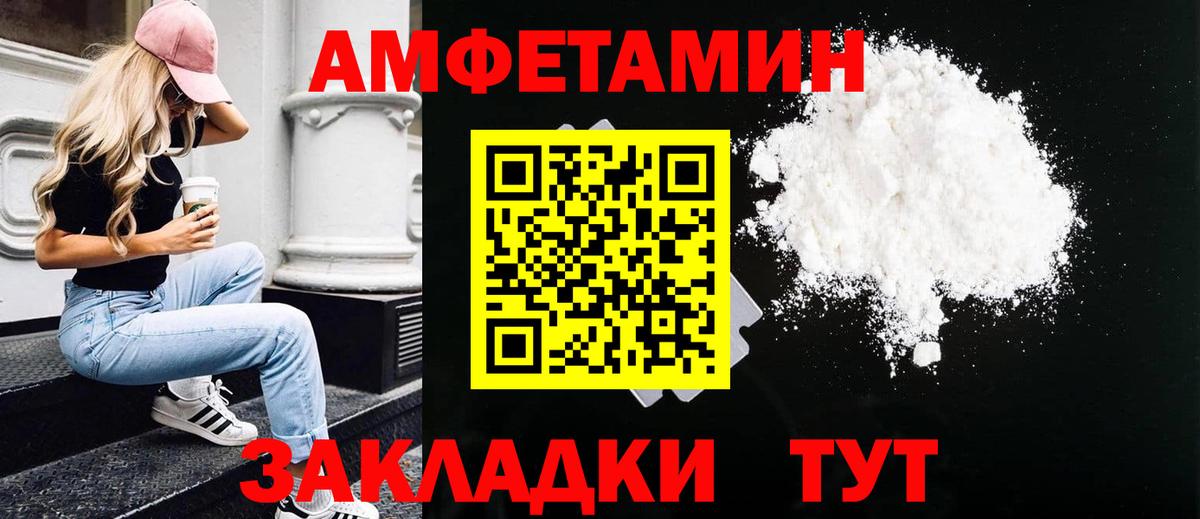 Первитин Декстрометамфетамин 99.9% Воронеж