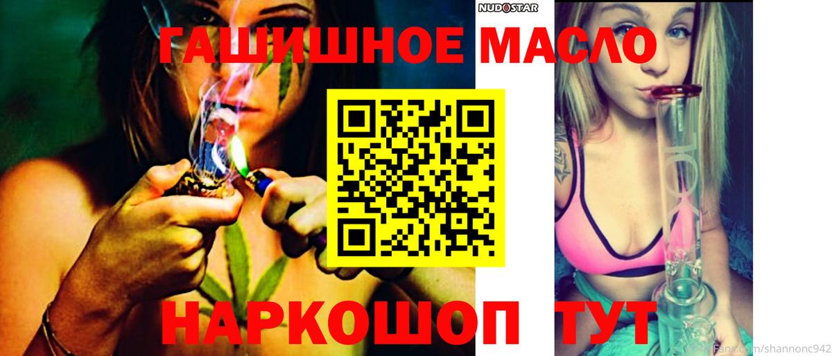 Дистиллят ТГК Wax Воронеж
